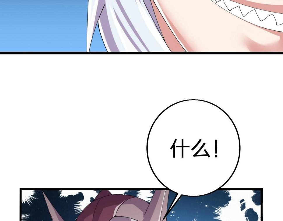 第30话 地藏王鼠53