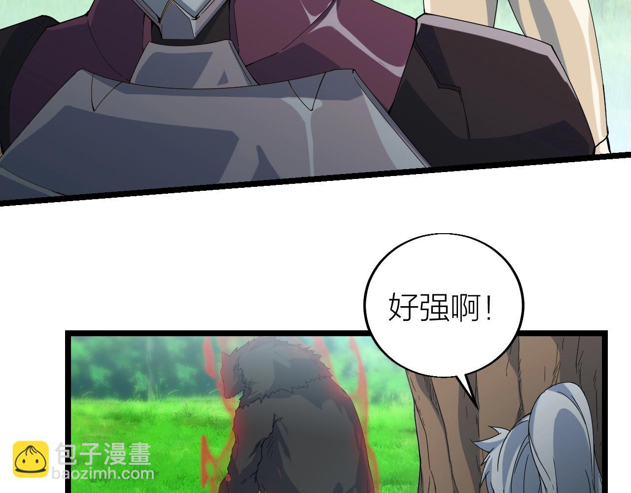 第27话 地藏王鼠110