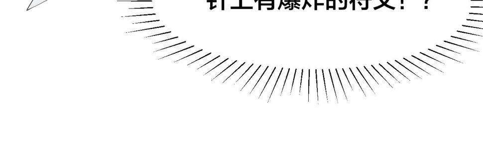 第21话 决战！万剑门129