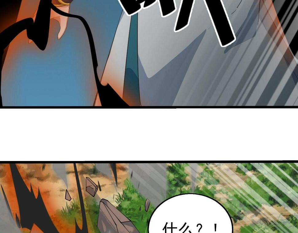第29话 天问九变·撼天！13