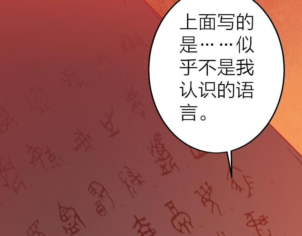 第39话 麒麟神兽125