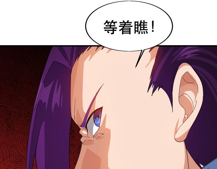 第4话 天锁镇魂塔50