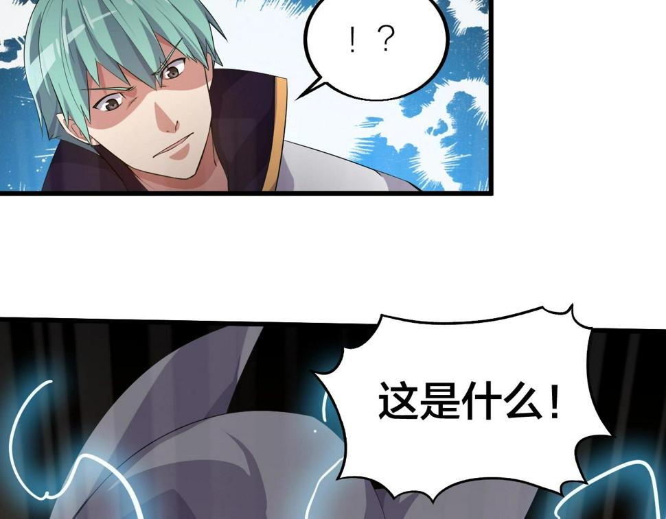 第21话 决战！万剑门119