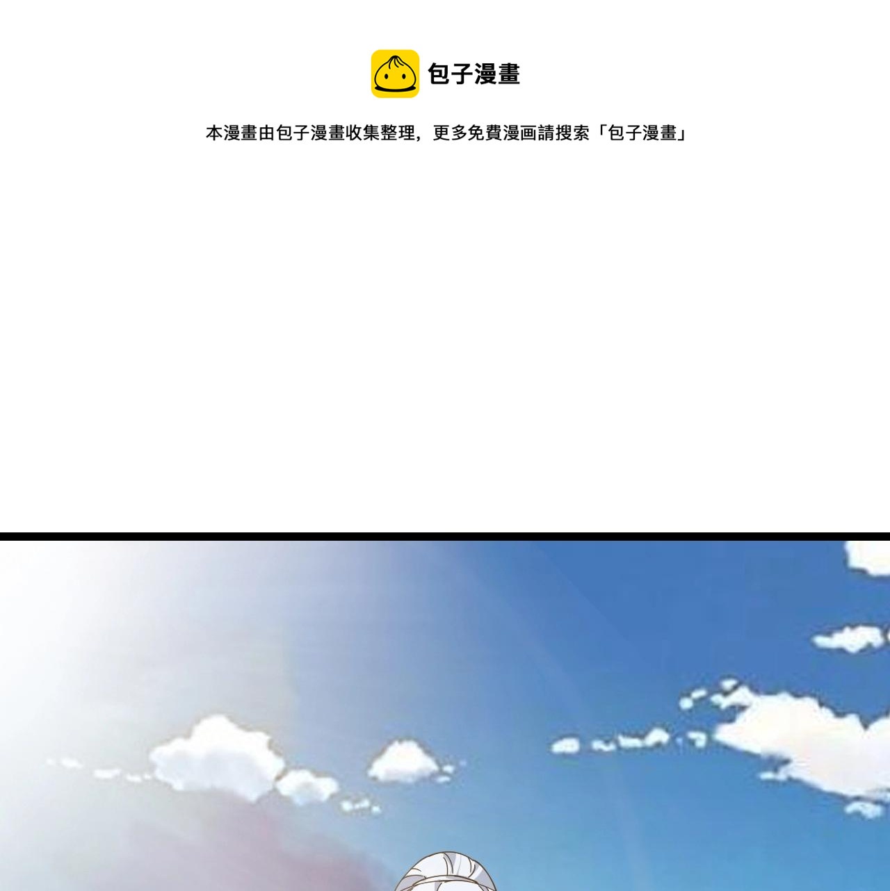 第40话 圣武龙拳147