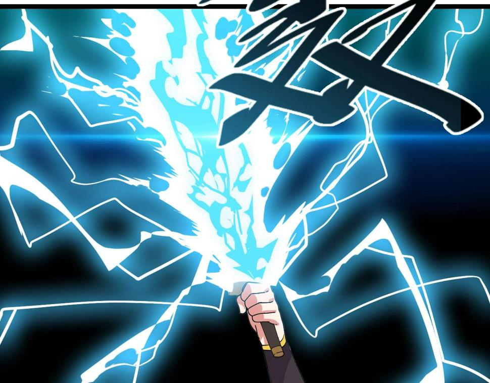 第29话 天问九变·撼天！139