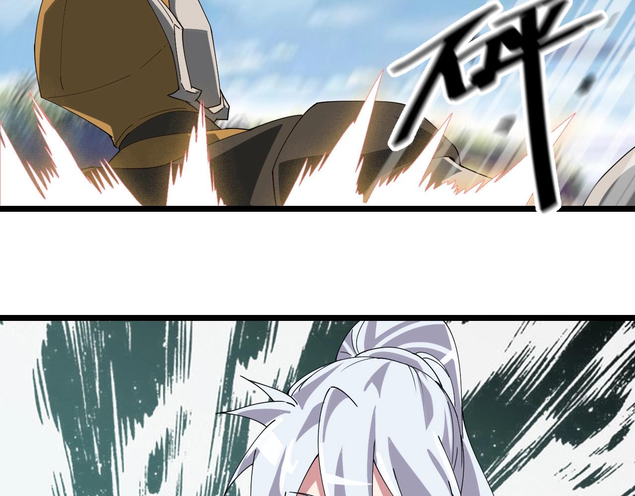 第29话 天问九变·撼天！157