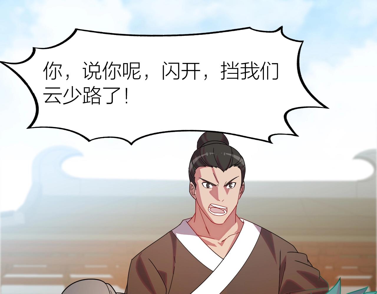 第10话 绝世豪赌88