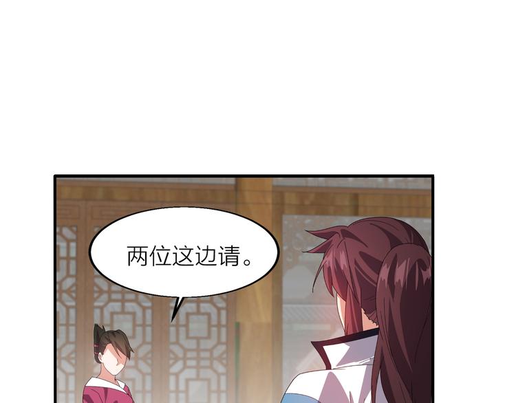 第2话 万象阁92