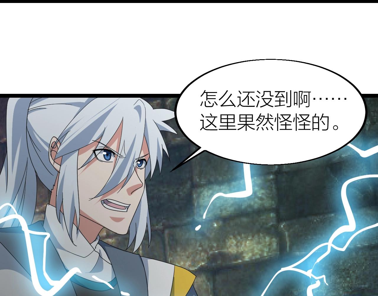 第24话 实力王牌56