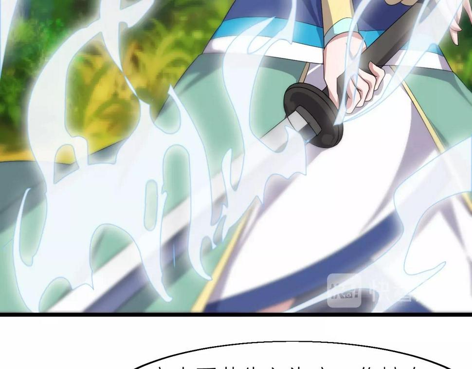 第14话 羽灵芝87
