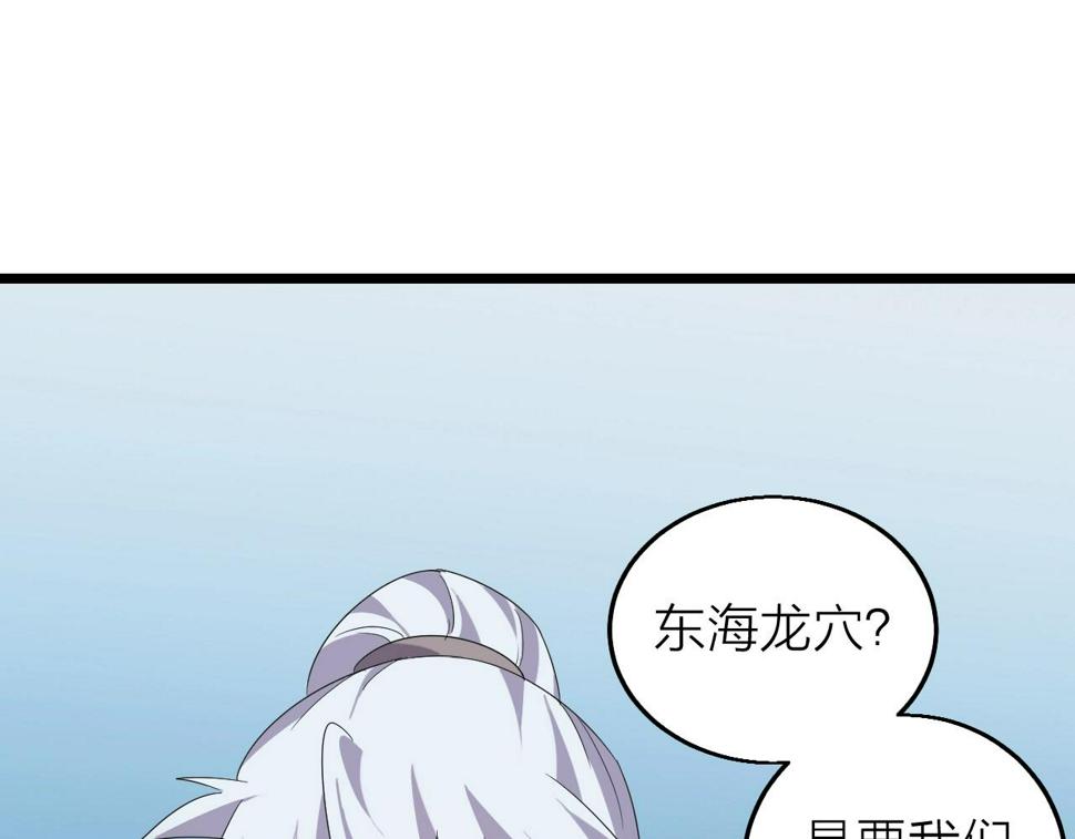 第34话 火云虎鲨82