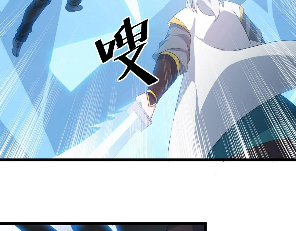 第34话 火云虎鲨69
