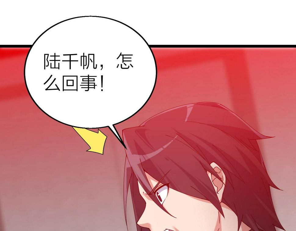 第36话 开战！67