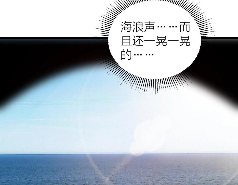 第33话 勇气王牌136