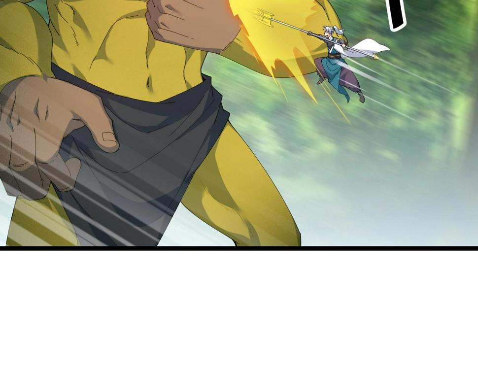 第37话 自爆法宝88