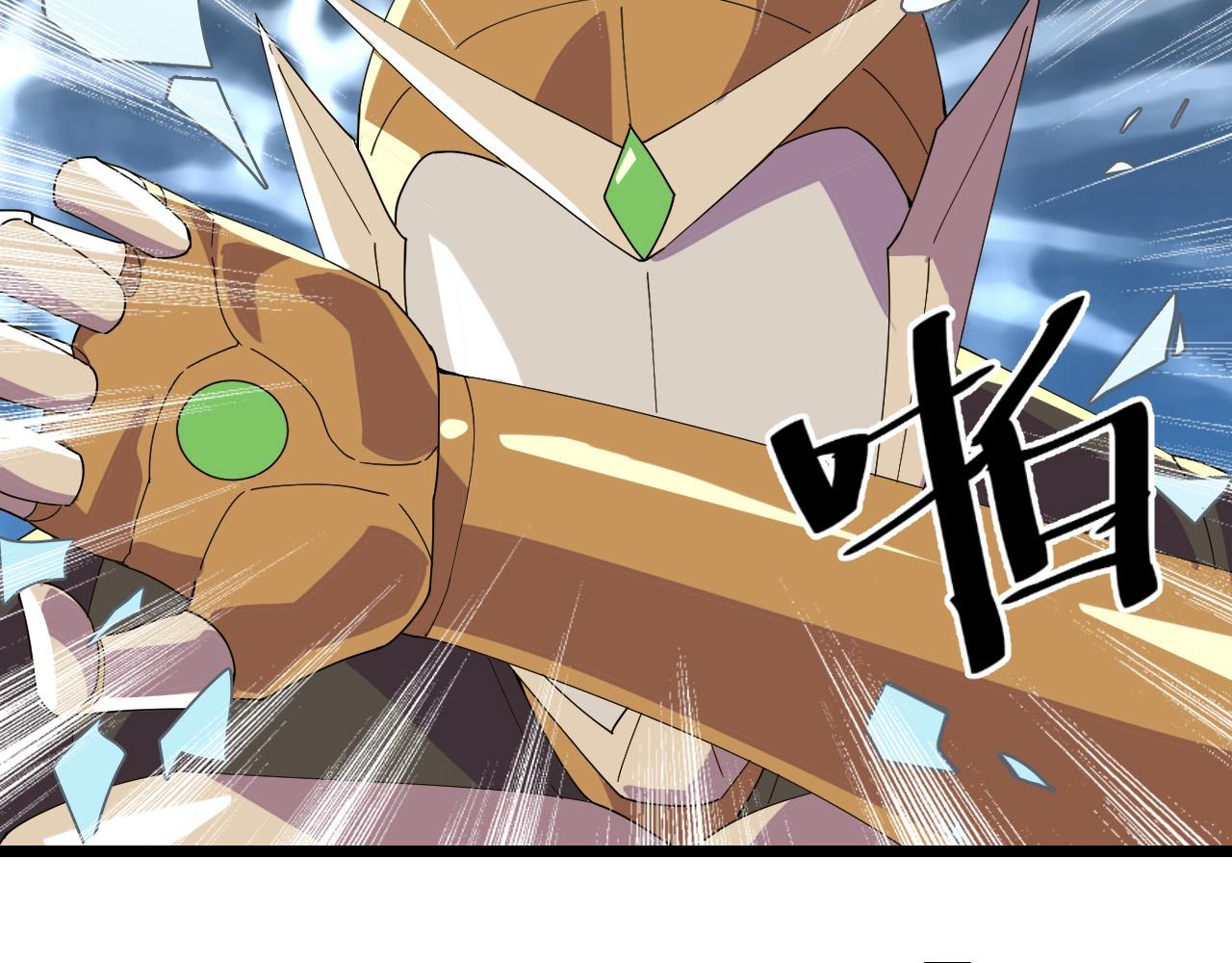 第29话 天问九变·撼天！145