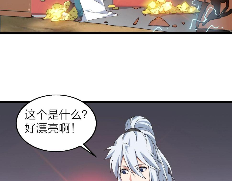 第35话 新武器97