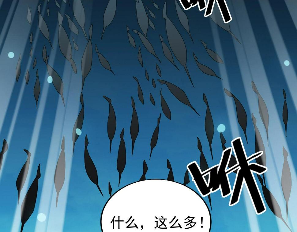第26话 六脉剑诀 二碎星辰22