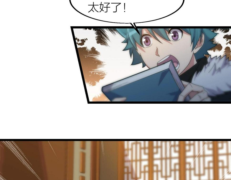 第16话 刑罚宣判21