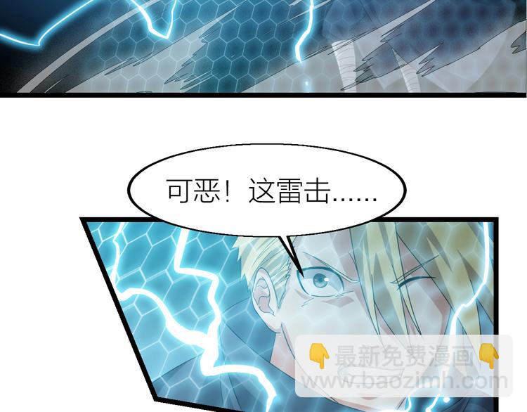 第9话 千钧一发33