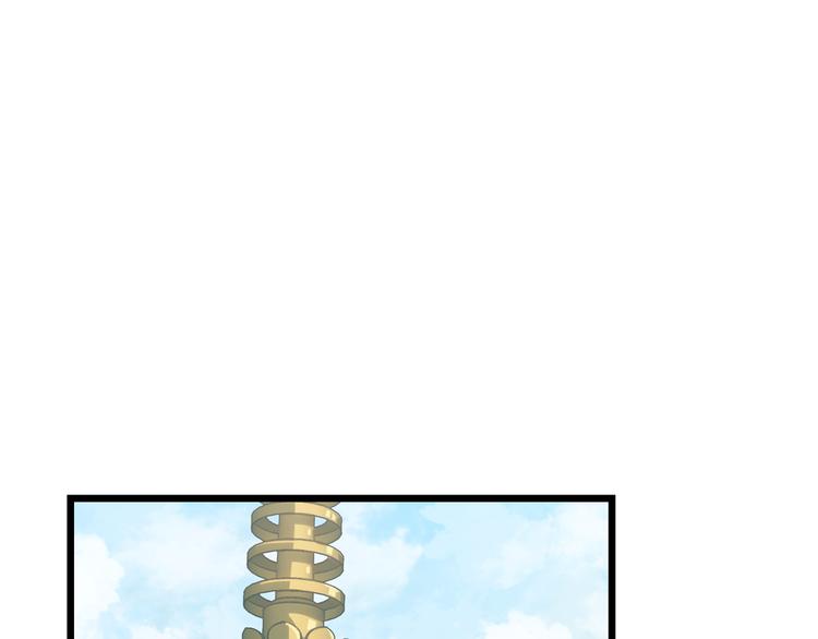第5话 天问心诀4