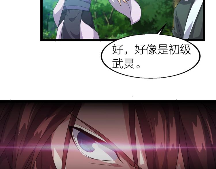 第9话 千钧一发133