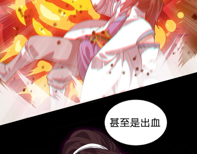 第1话 莫名追杀21