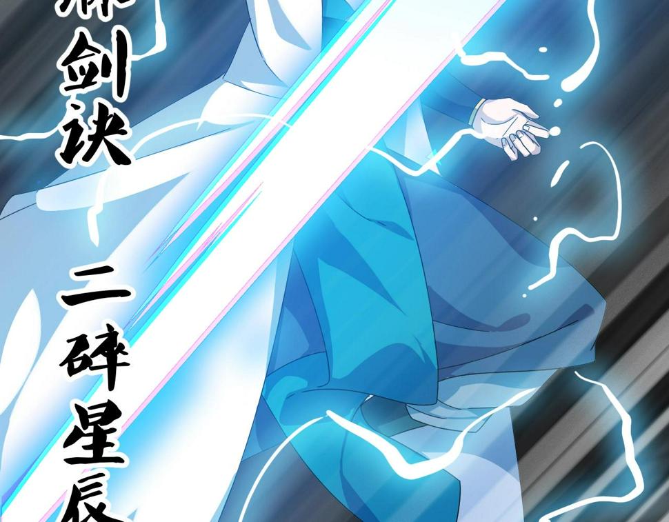 第13话 通灵武域47