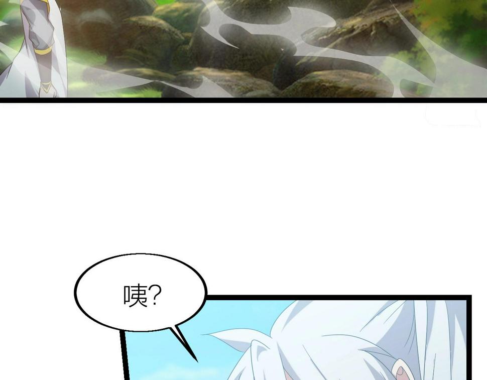 第13话 通灵武域93