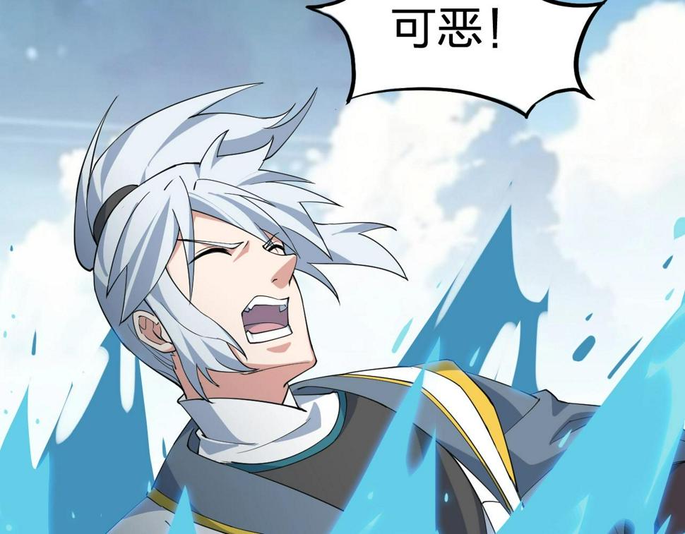 第34话 火云虎鲨35