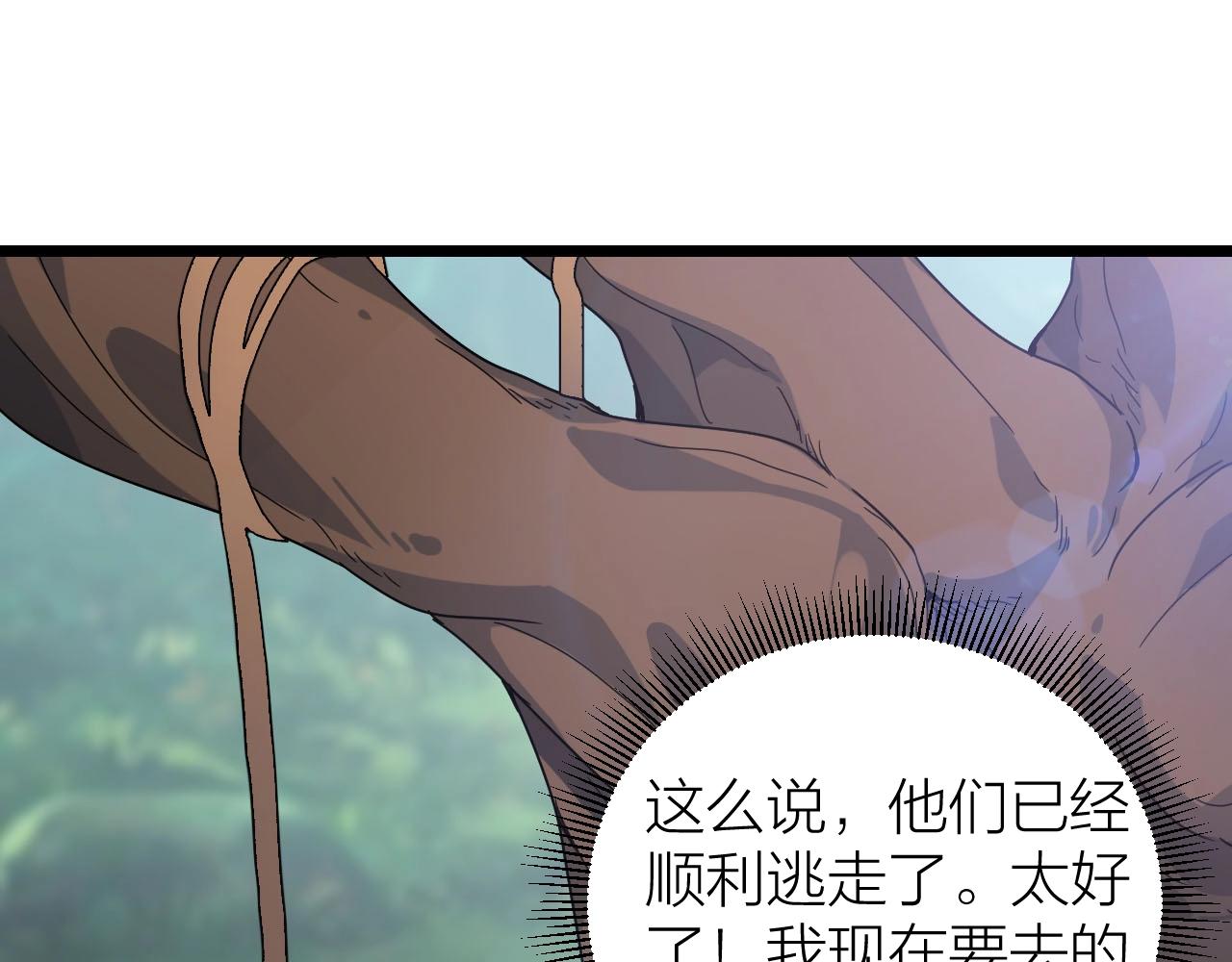第27话 地藏王鼠76