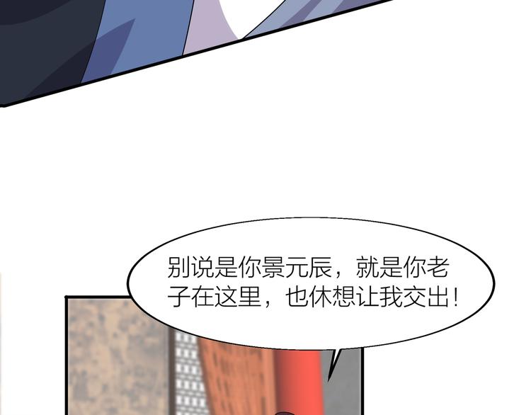 第4话 天锁镇魂塔98