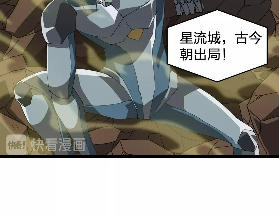 第30话 地藏王鼠72