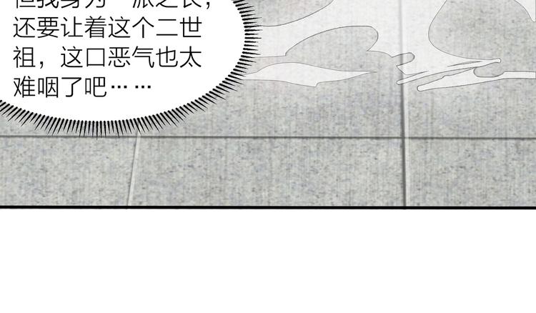 第3话 日耀菩提12