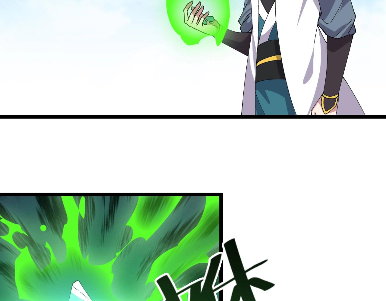 第29话 天问九变·撼天！160