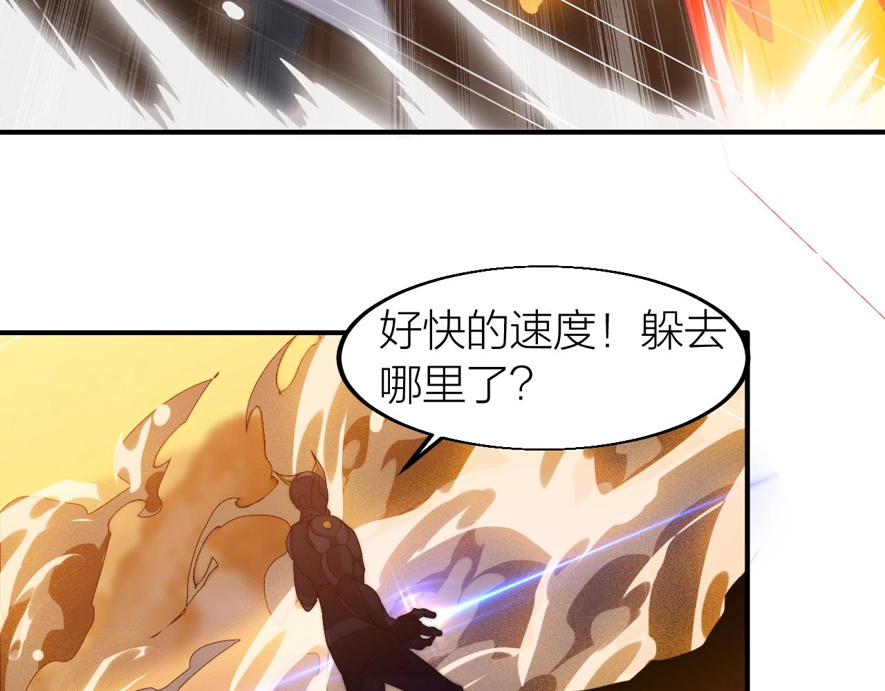 第19话 六脉剑诀 二碎星辰！120