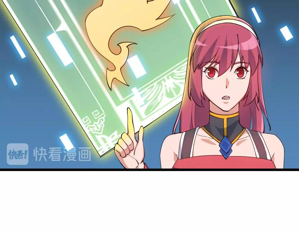 第31话 线索81