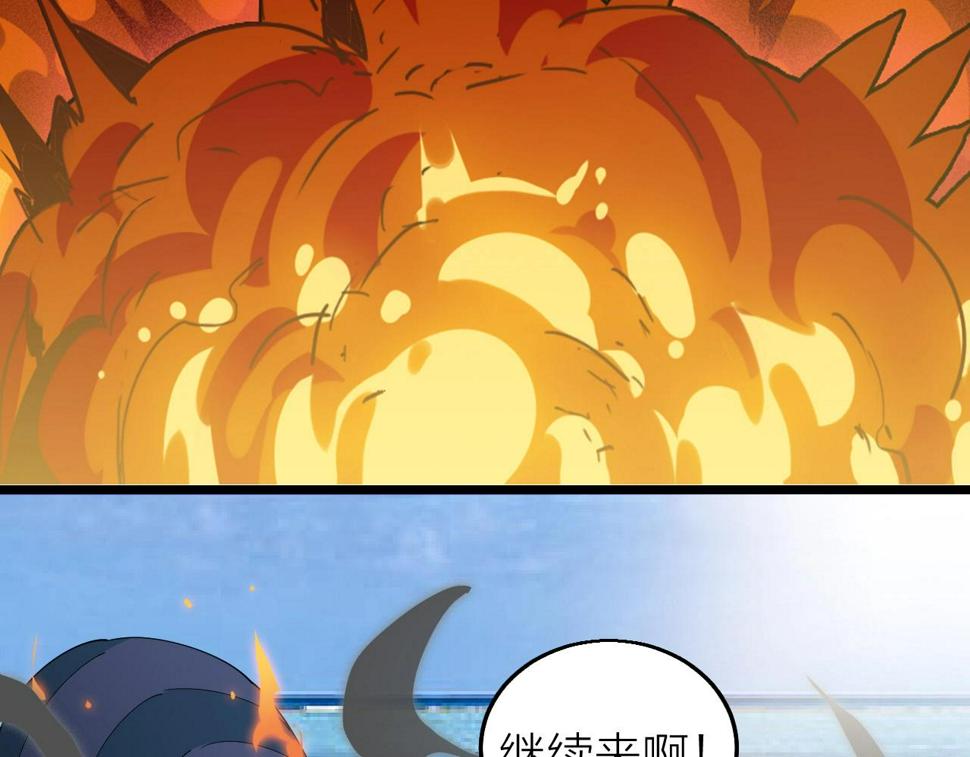 第35话 新武器127