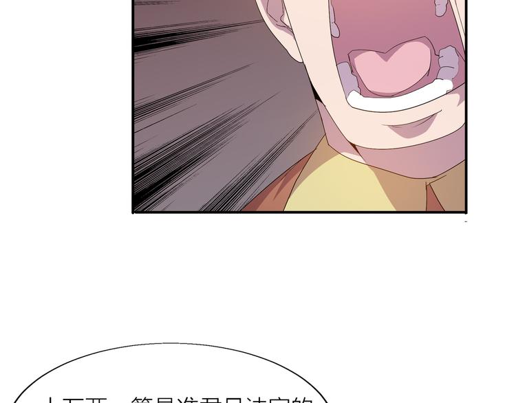 第3话 日耀菩提54