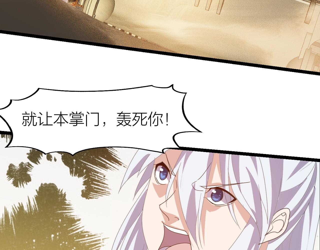第23话 白银圣甲·启动！55