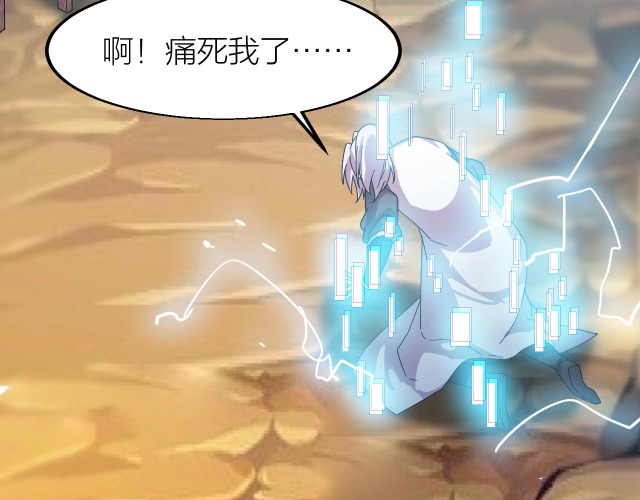 第14话 羽灵芝33
