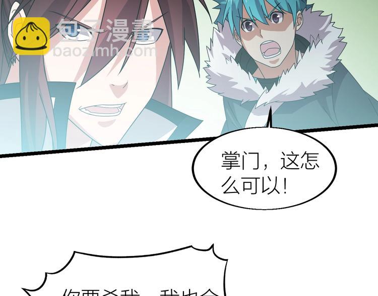 第9话 千钧一发50