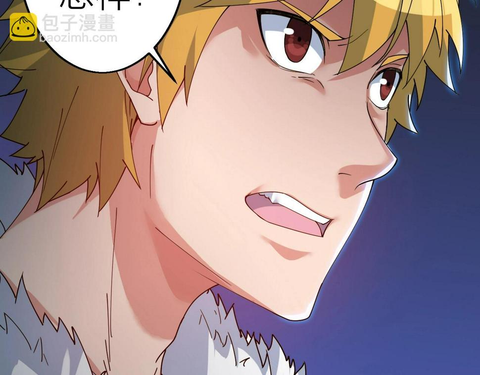 第36话 开战！73