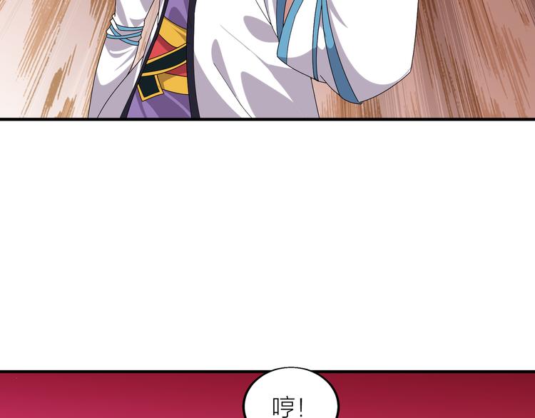 第4话 天锁镇魂塔43