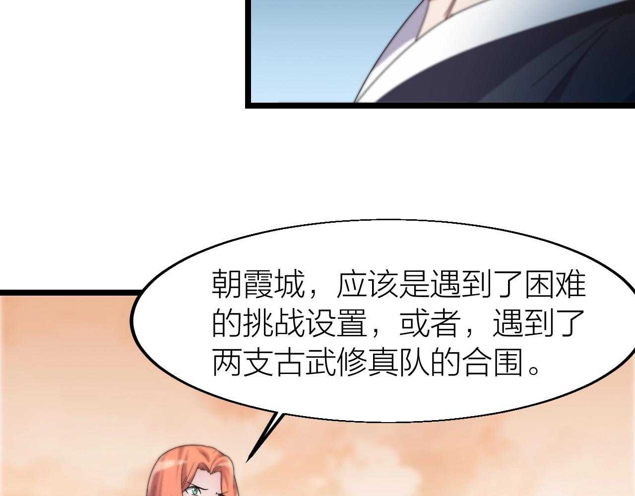 第20话 打劫8