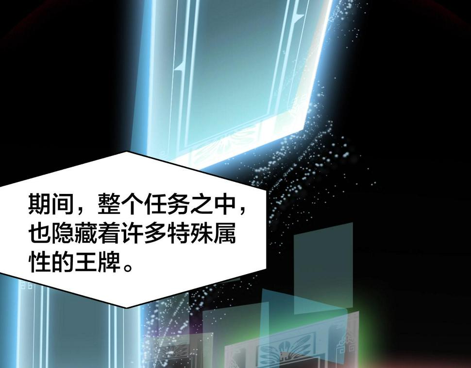 第18话 女神权杖66