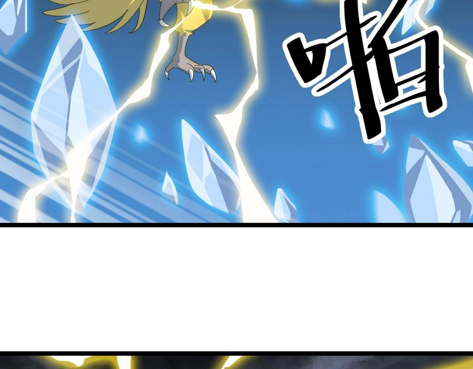 第32话 卧底竟是…97
