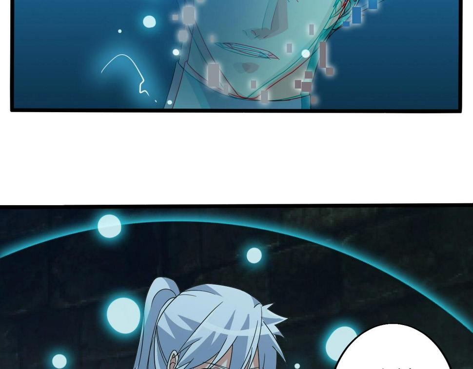 第26话 六脉剑诀 二碎星辰85