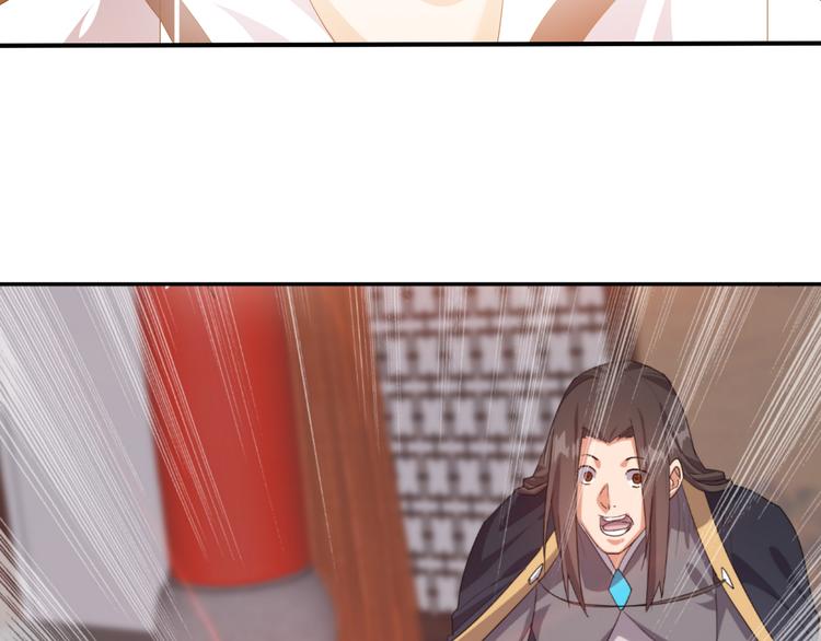 第3话 日耀菩提78