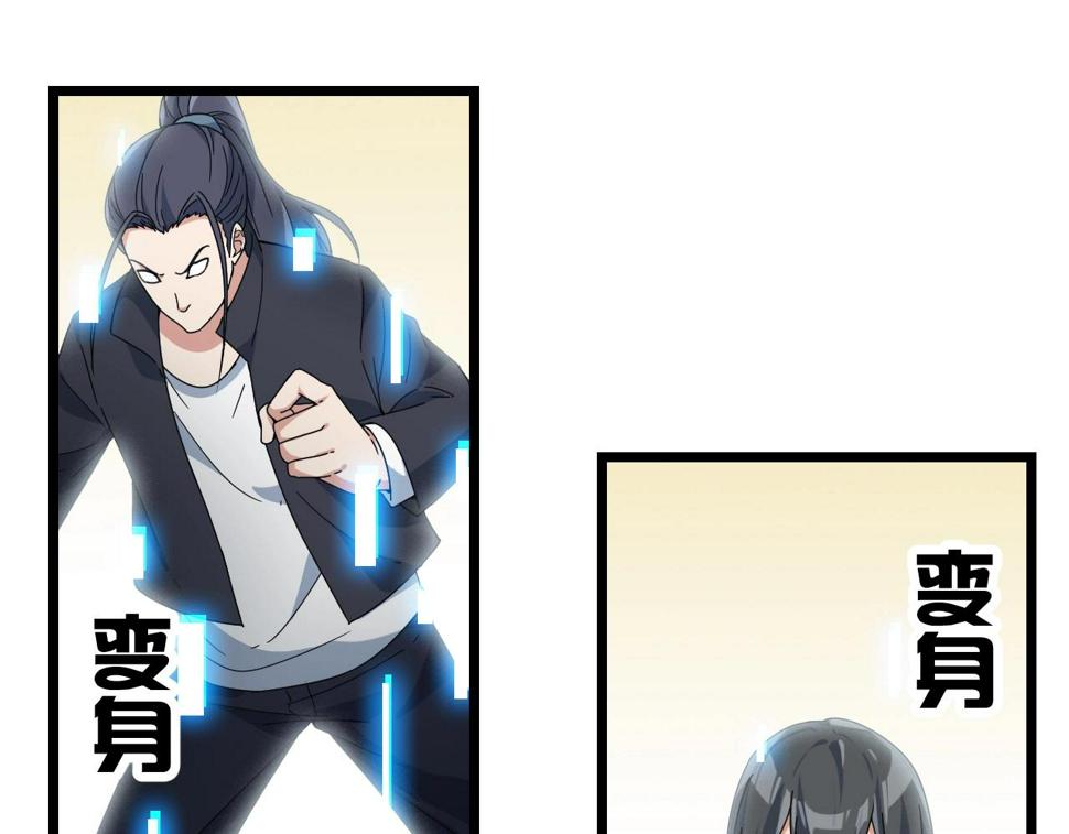 第27话 地藏王鼠94